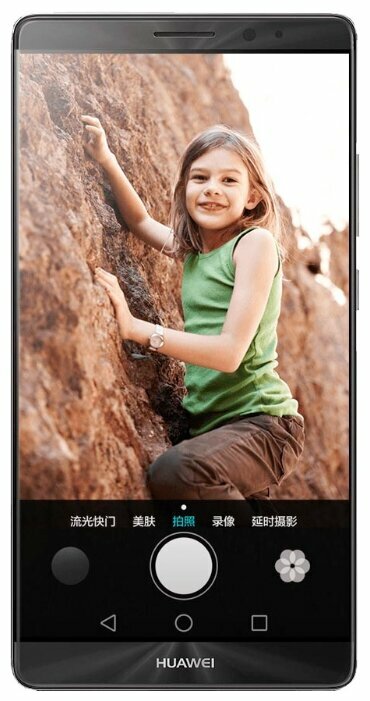 Телефон Huawei Mate 8 64GB - замена стекла в Красноярске